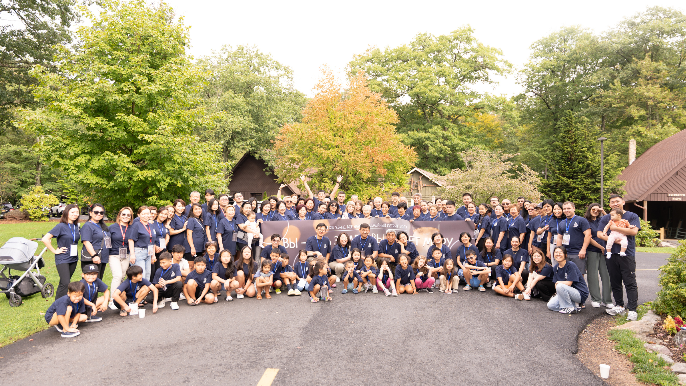 Церковное собрание